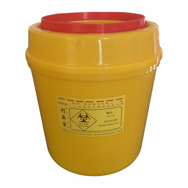 Wall Mounted Sharps Container